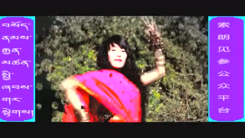 益丹平措  美丽的姑娘