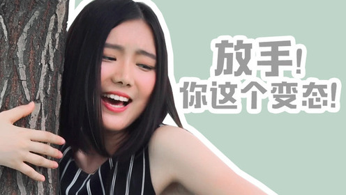 出门就被骗!姑娘你可长点心吧!