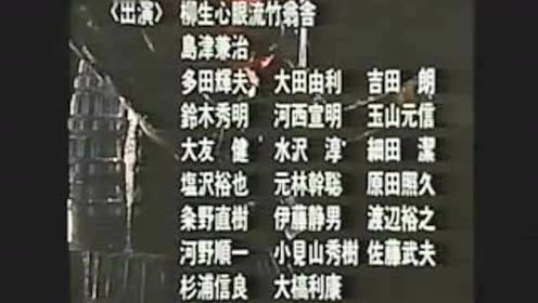日本古武道柳生心眼流甲胄兵法 标清 腾讯视频