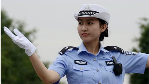 实拍:漂亮女交警是这样指挥交通的