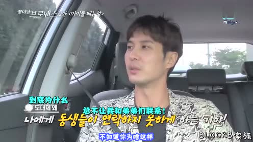 花美男bromance 腾讯视频