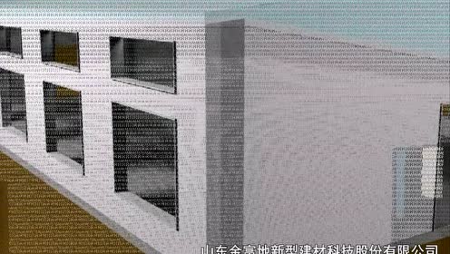 Eps模块轻钢结构 腾讯视频