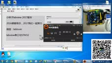 Labview与STM32串口通讯