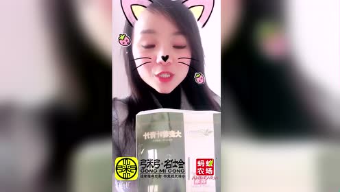 弓米弓 腾讯视频