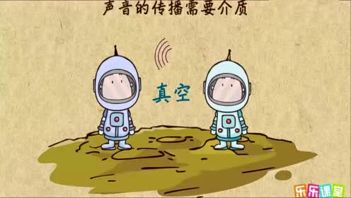 苏教版八年级物理上册第一章 声现象