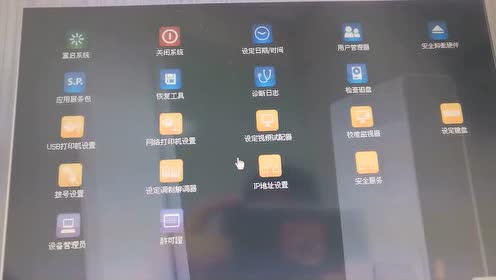 腾讯视频