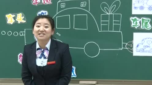 苏教版一年级美术上册