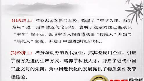 高中历史必修2第三单元第9课 近代中国经济结构的变动