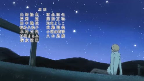 夏目友人帐第6集ed 腾讯视频