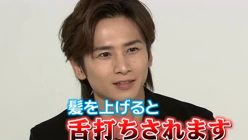 堂本光一 腾讯视频