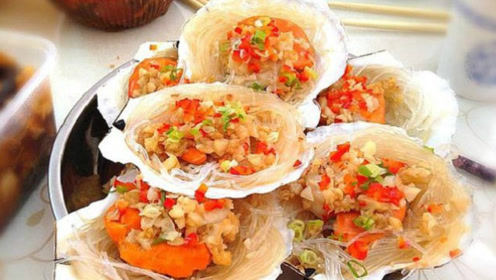 蒜蓉粉丝蒸扇贝做法的视频教程 美食视频网 教你怎么做美食
