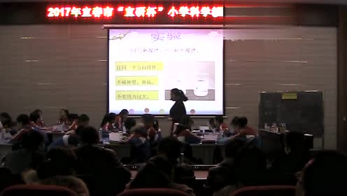 老教科版四年级科学上册二 溶解