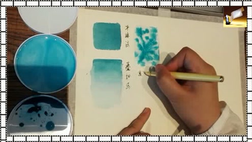 水彩画入门 腾讯视频