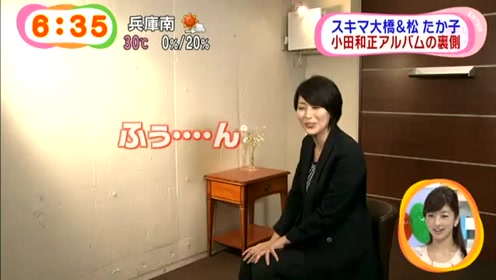 松隆子 腾讯视频