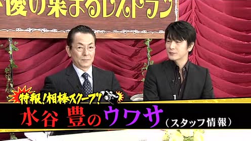 及川光博 腾讯视频