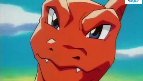 "神奇宝贝"喷火龙看到小智受伤,使用了大绝招龙之怒