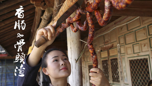 花4小时在家做麻辣香肠,过年慢慢吃0:04:02简 介:在家打卡网红美食