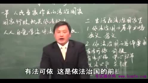 中考道德与法治重点总复习专题