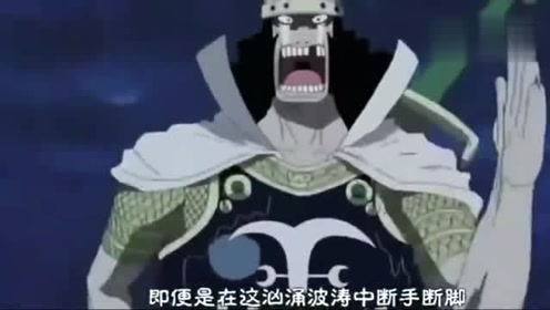 海军正义 腾讯视频