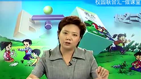 五年级语文上册 口语交际 ：讲民间故事
