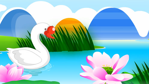 古诗儿歌 咏鹅