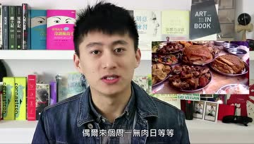 教你巧妙回答“为什么要吃素”