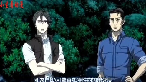 高桥启介 腾讯视频