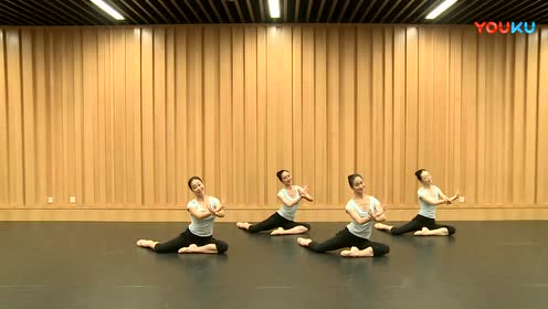 5-4泡泡飞-舞蹈家协会中国舞考级第四版第五级