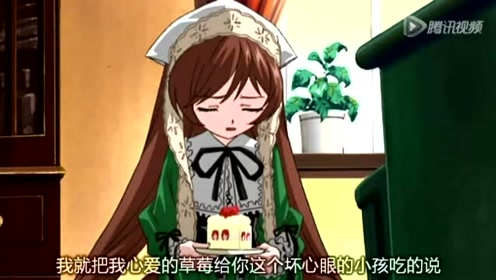 翠星石 腾讯视频