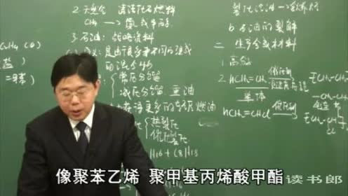 高中化学必修二第三章 有机化合物 第2节 来自石油和煤的两种基本化工原料