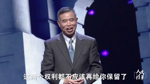 清华法学教授崔建远:农村户口转城市户口会丧失宅基地继承权