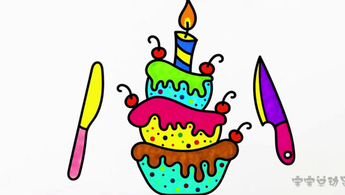 生日蛋糕简笔画 祝妈妈生日快乐,妈妈您辛苦了