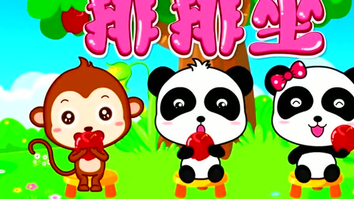 经典儿歌排排坐,0到3岁早教动画,胎教音乐,宝宝最爱儿 !!