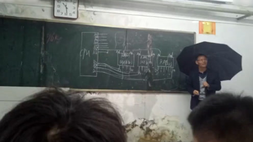 打伞上课 腾讯视频