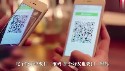 扫一扫二维码 腾讯视频