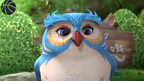 熊出没:猫头鹰老师他在对大家说什么事情啊?