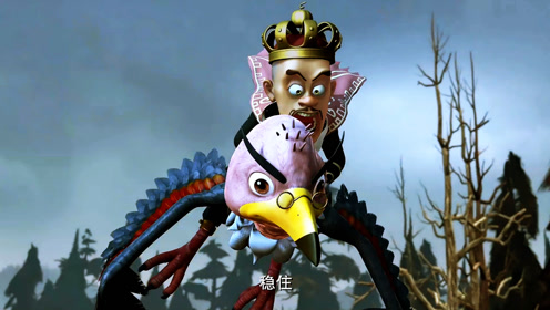 熊出没 熊大给大家讲童话故事,光头强扮演腐朽国王,好有趣!