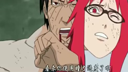漩涡香燐 腾讯视频