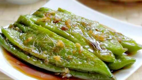 油焖尖椒怎么做?看完这招你就恍然大悟!好吃又美味!鲜香可口!