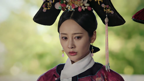 《如懿传》春蝉出卖炩妃,向皇帝吐露炩妃罪行,却被皇帝灌哑药