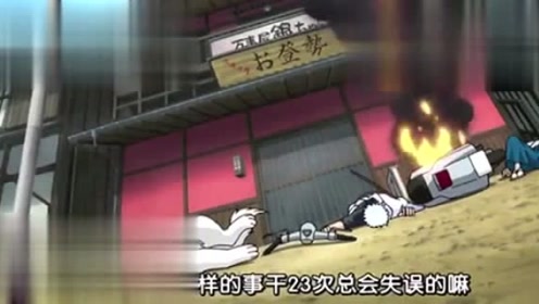 银魂op 腾讯视频