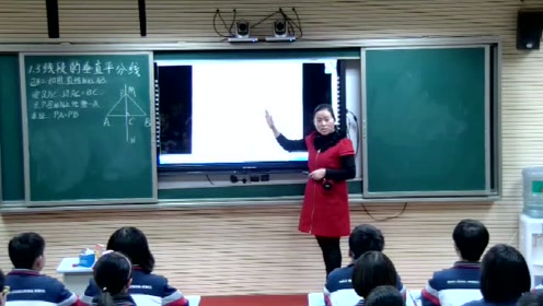 北师大版八年级数学下册第一章 三角形的证明1.3 线段的垂直平分线