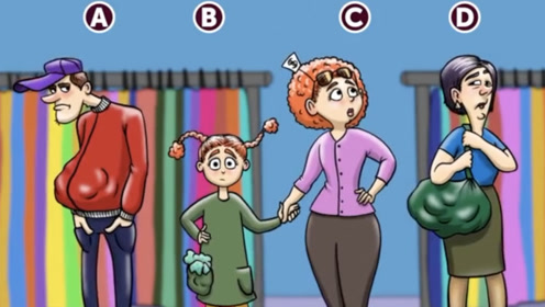 脑力测试:下面4个人,有一个是小偷,你能猜出来吗?