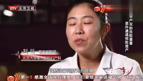 30周双胞胎 腾讯视频