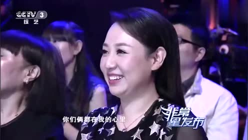 杨光现任女友首曝光!妻子现场向杨光求婚,场面很动人!