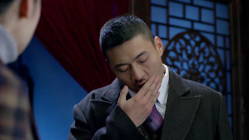 《惊蛰》二叔遇刺客,毒龙前来救她,却被她打,真是不领情