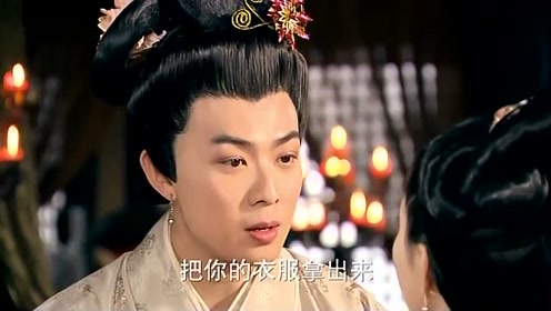 武则天秘史:太子贤这是怎么了,居然穿上了女装,真是让人无奈啊