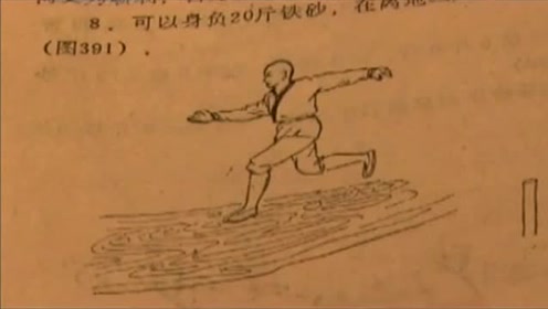 真实水上漂轻功 腾讯视频