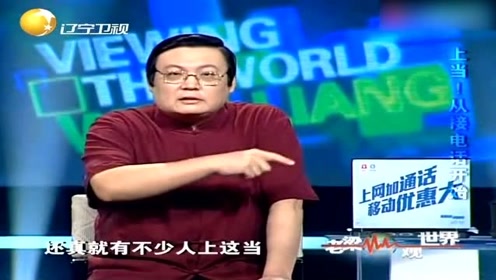 古玩市场骗子太多,专家鉴定都不能信,老梁为您揭秘其中骗局!