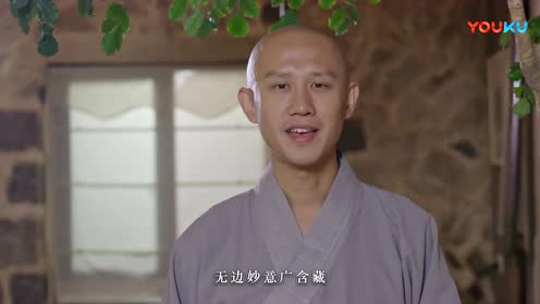 《法华偈》(释则旭)